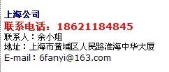 上海專業翻譯服務 批發、廠家與供應商的全面解析