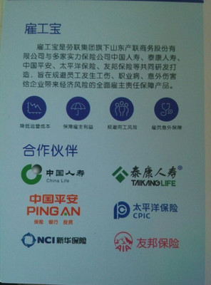 代發(fā)工資與長沙代繳工傷險社保 社會經(jīng)濟咨詢服務(wù)的核心價值