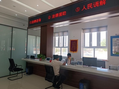 公法強基在行動 鄂托克旗智慧公共法律服務(wù)體系建設(shè)破解群眾法律“問診”難題